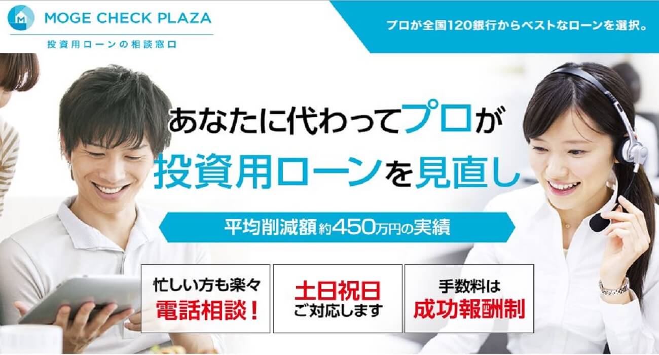 MOGE CHECK PLAZA