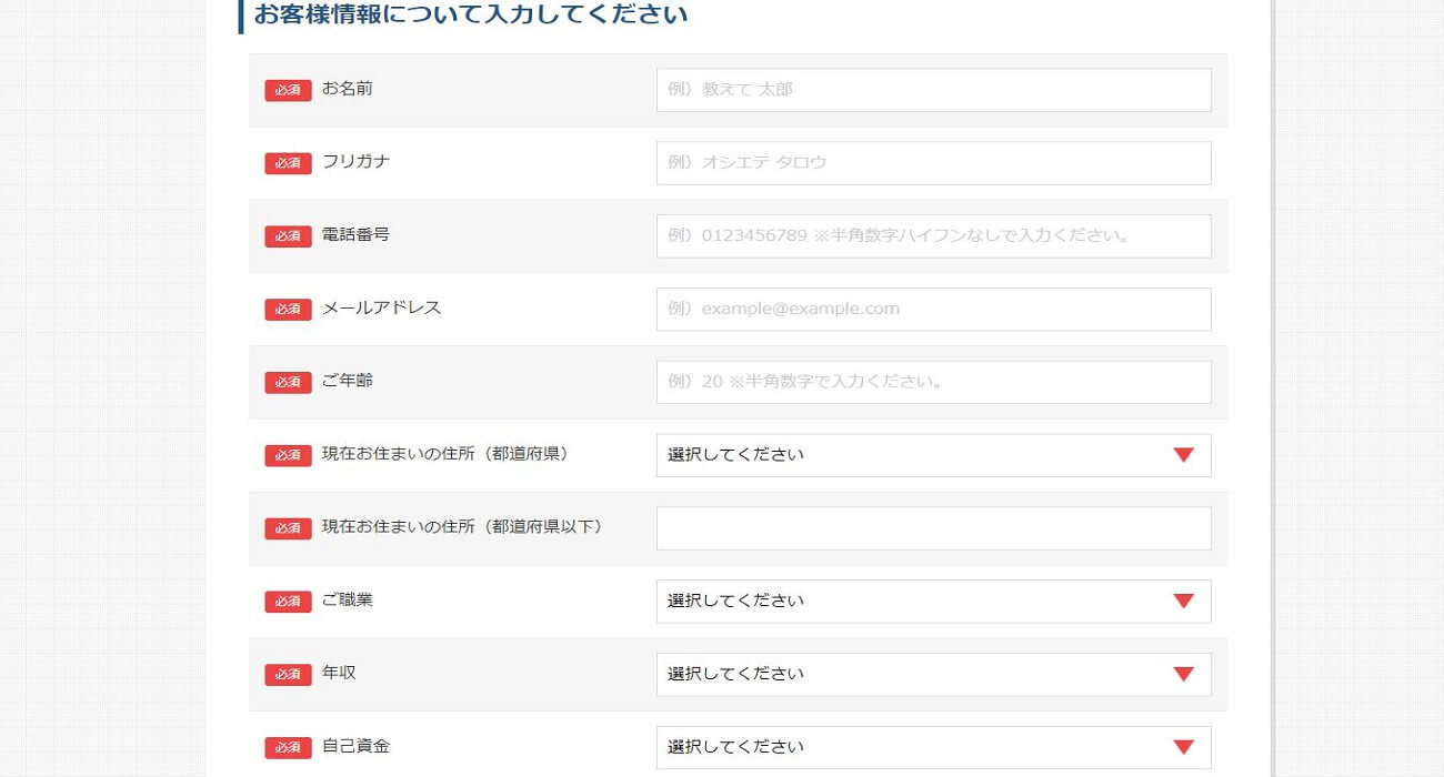 教えて!アパート経営3