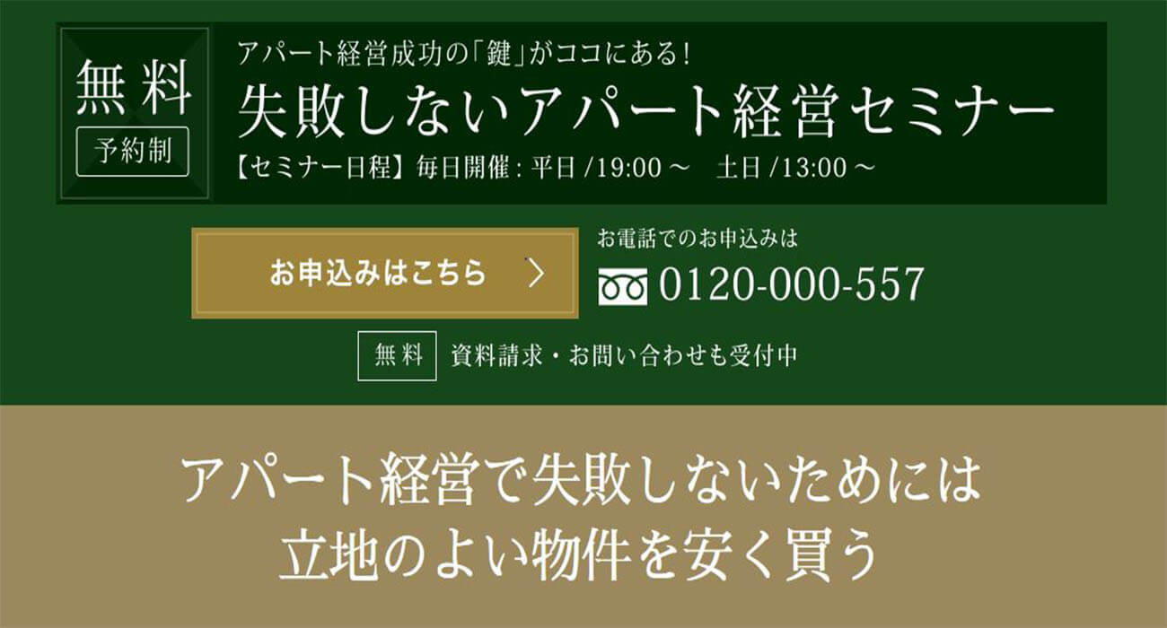 PRESIのセミナー