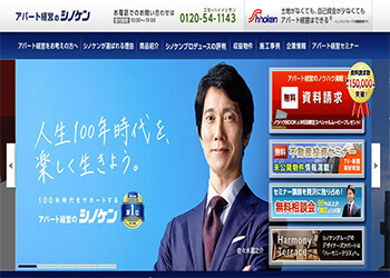 シノケン