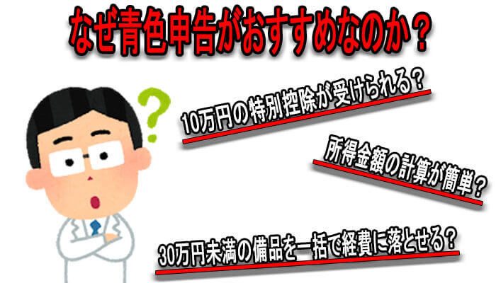 おすすめの理由