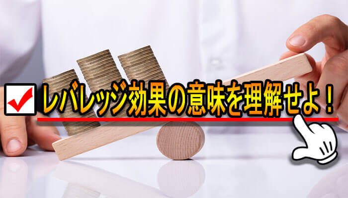 ポイント4