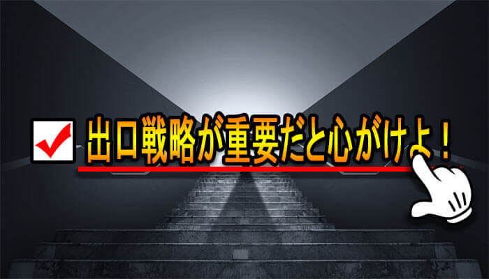 ポイント5