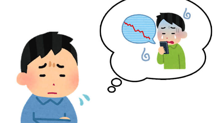 投資家の見解1
