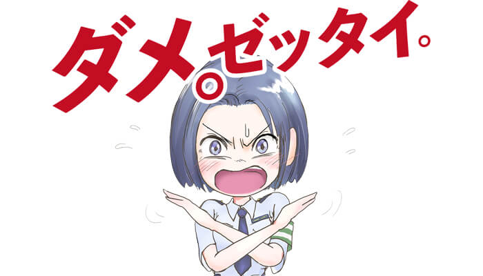 絶対にやっていはいけない税理士選びの方法