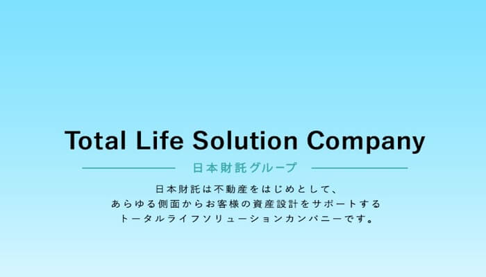 日本財託
