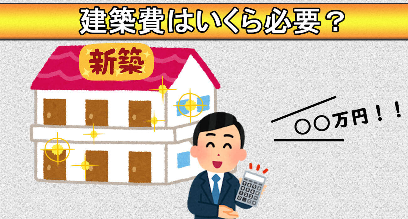 必要費用