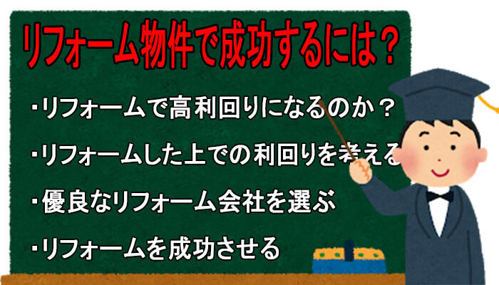 成功の法則