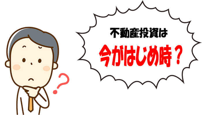 副業をめぐる流れ